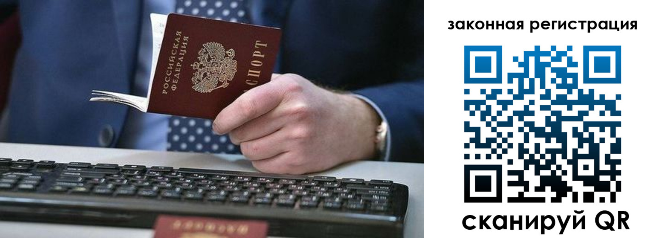 регистрация в Губахе