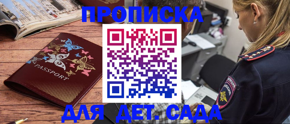 регистрация в Губахе