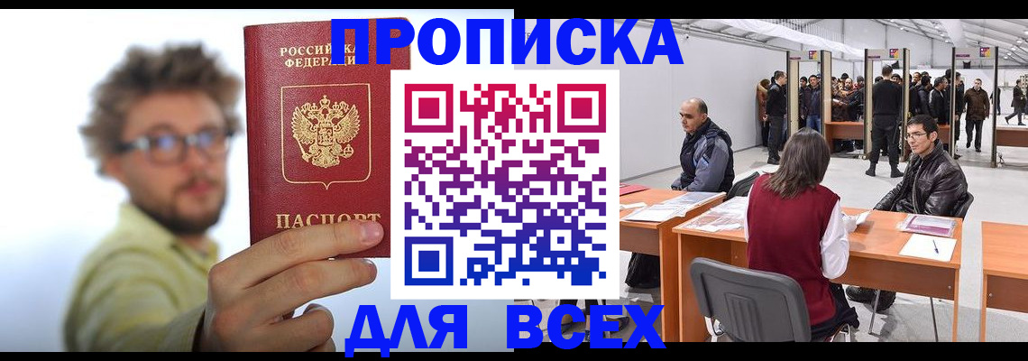 регистрация для дет. сада в Губахе