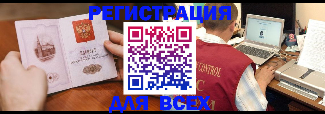 регистрация для дет. сада в Губахе