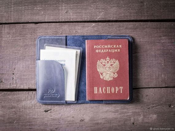 прописка в Губахе